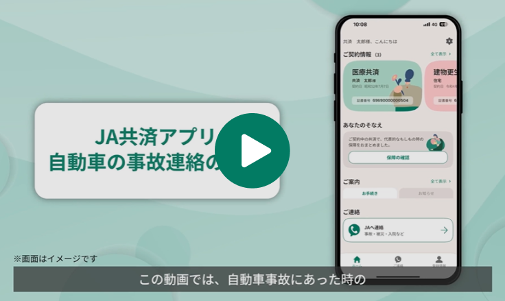 Youtubeのサムネイル画像