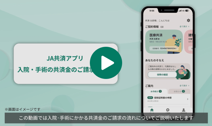 Youtubeのサムネイル画像