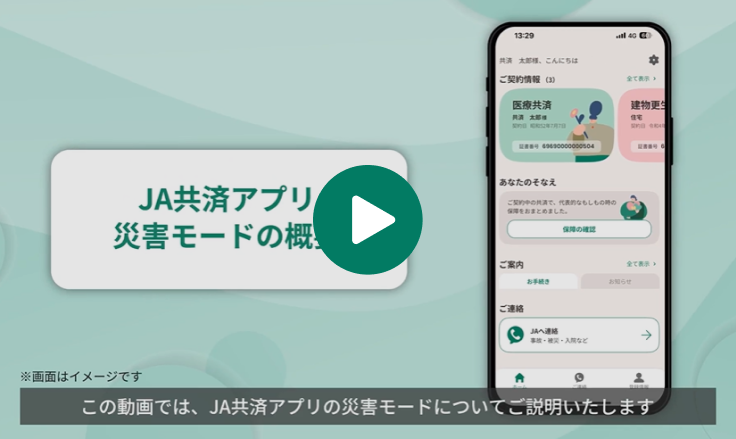 Youtubeのサムネイル画像
