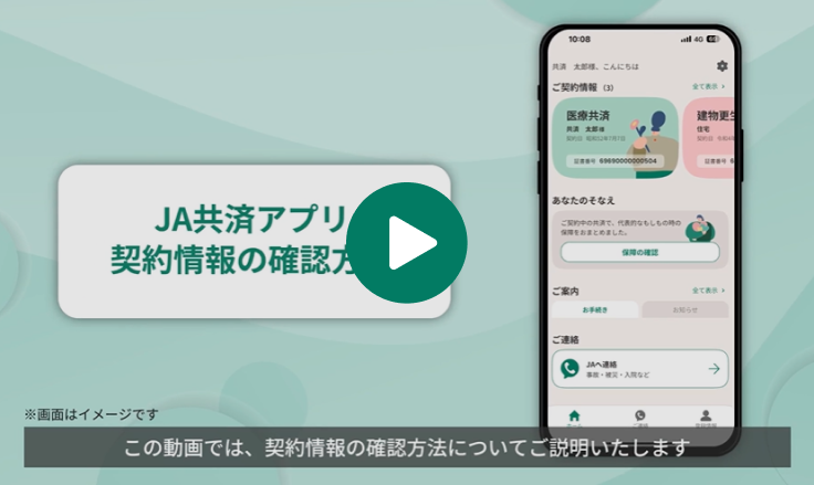 Youtubeのサムネイル画像